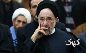 سید محمد خاتمی: سوگمندانه باید گفت دانشگاههای ما حال و روز خوبی ندارند/ قدرت و سیاست باید از علم تمکین کنند نه آنکه آن را به تسخیر خود درآورند