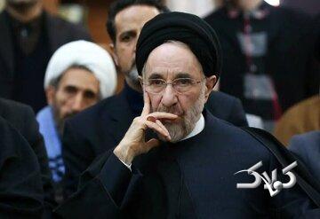 سید محمد خاتمی: سوگمندانه باید گفت دانشگاههای ما حال و روز خوبی ندارند/ قدرت و سیاست باید از علم تمکین کنند نه آنکه آن را به تسخیر خود درآورند