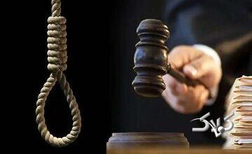 حکم اعدام ۲ نفر در قائمشهر اجرا شد