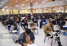 جزئیات ثبت‌نام در آزمون کارشناسی ارشد ۱۴۰۵ اعلام شد