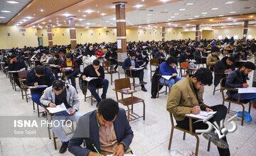 جزئیات ثبت‌نام در آزمون کارشناسی ارشد ۱۴۰۵ اعلام شد