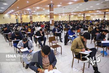 جزئیات ثبت‌نام در آزمون کارشناسی ارشد ۱۴۰۵ اعلام شد