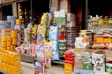 تغییر بی‌سابقه قیمت کالاهای اساسی/ لوبیاچیتی رکورد زد