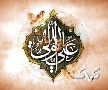 حقوق حیوانات در نگاه امام علی(ع)؛ نامهای که هنوز تازه است