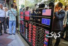 نرخ تعادلی دلار تغییر کرد/ مسیر بعدی قیمت دلار کجاست؟