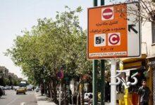 جزئیات تغییر طرح ترافیک/ تهرانی مراقب باشند فردا جریمه نشوند