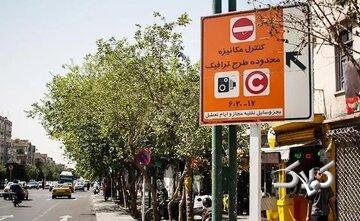 جزئیات تغییر طرح ترافیک/ تهرانی مراقب باشند فردا جریمه نشوند