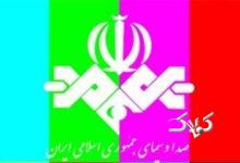 بازگشت صیانت با چهره‌ای تازه؛ صداوسیما فرمان‌دار محتوای آنلاین می‌شود/ چه کسانی پشت پرده «صیانت ۲۰۲۵» حاضر هستند؟