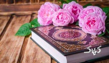 چگونه دل جوانان را با قرآن پیوند دهیم؟