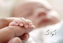 چرا زنان مجرد نمی‌توانند سرپرست یک نوزاد باشند؟/ پاسخ یک مقام مسئول