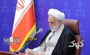 رئیس قوه قضاییه پیام تسلیت داد