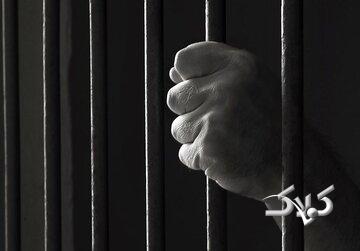 هزینه نگهداری هر نفر در زندان چقدر است؟