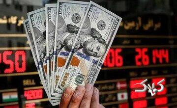 قیمت دلار، یورو و سایر ارزها امروز ۲۰ آذر/ سقف قیمتی دلار شکسته شد