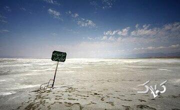 یک دریاچه، یک تصمیم؛ ارومیه زنده میماند یا نه؟