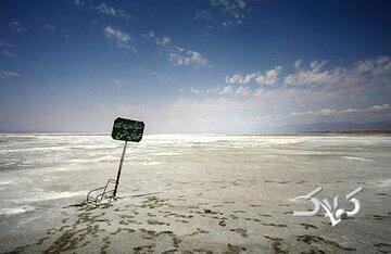 یک دریاچه، یک تصمیم؛ ارومیه زنده میماند یا نه؟