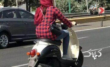 معاون حقوقی پزشکیان: با مقررات فعلی میتوان برای خانمها گواهینامه موتورسیکلت صادر کرد