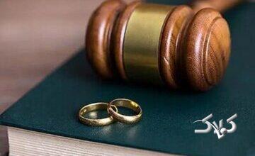 حذف «زندان» برای مهریه بالای ۱۴ سکه؛ گامی به نفع مردان یا زیان زنان؟/ مصوبه جدید مجلس با احکام شرعی در تضاد است/ سقف مهریه به ۱۴ سکه محدود نشده