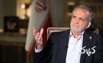 پزشکیان از کدام اسناد تاریخی بازدید کرد؟