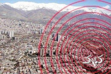 زلزله تهران؛ تهدیدی ویرانگرتر از سایر بحرانهاست