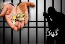 قوه قضاییه آمار امیرحسین ثابتی درباره زندانیان مهریه را تکذیب کرد