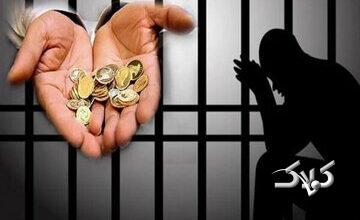 قوه قضاییه آمار امیرحسین ثابتی درباره زندانیان مهریه را تکذیب کرد