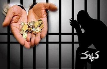 قوه قضاییه آمار امیرحسین ثابتی درباره زندانیان مهریه را تکذیب کرد