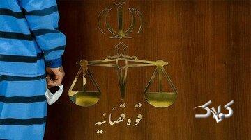 مردی که همسرش را کشته بود اعدام شد