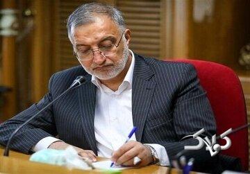 نامه زاکانی به رئیس قوه قضاییه/ ماجرای توقیف حسابهای شهرداری تهران چیست؟