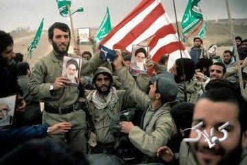 جزئیات ترور برخی فرماندهان ارتش در دفاع مقدس توسط منافقین