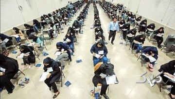 جزئیات برگزاری ۳ آزمون استخدامی اعلام شد