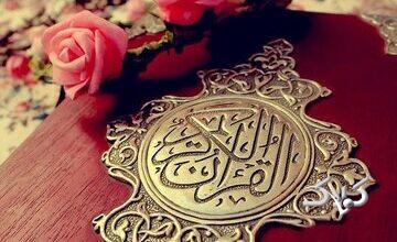 استوریموشن | مهجور بودن قرآن در بخشی از دنیای اسلام