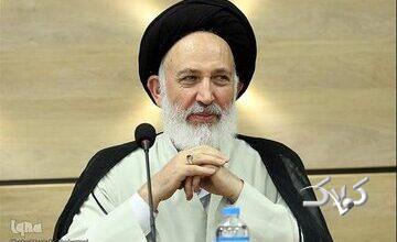 مرجع تقلید متفاوت در نگاه آیتالله ایازی