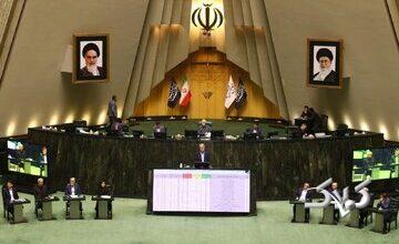 ماده جنجالی قانون جدید مهریه به کمیسیون قضایی بازگشت/ لایحه الزامات و احکام مورد نیاز قوانین بودجههای سنواتی اصلاح شد