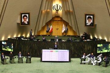 ماده جنجالی قانون جدید مهریه به کمیسیون قضایی بازگشت/ لایحه الزامات و احکام مورد نیاز قوانین بودجههای سنواتی اصلاح شد