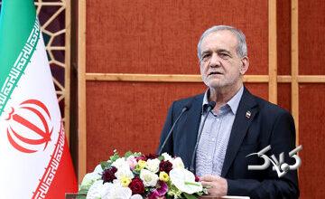 پزشکیان: مگر ما دیوانه‌ایم محیط زیست را به هم بزنیم؟/ باید منت بکشیم که سرمایه گذار بیاید/ گلایه کنم چه بگویم؟