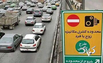 خبر مهم پلیس راهور برای تهرانیها