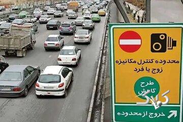 خبر مهم پلیس راهور برای تهرانیها