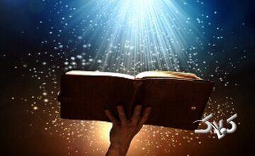 نگاهی به فرجام اقوام گذشته؛ چراغ راه مومنان امروز در قرآن کریم