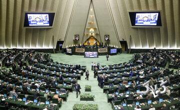 وزیر ارتباطات به کمیسیون امنیت ملی مجلس میرود؛ علت: بررسی فضای سایبری و سکوهای مجازی/ کدام وزرا به کمیسیونها میروند؟