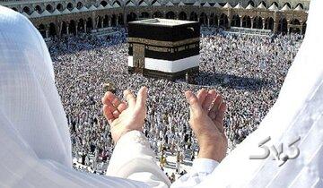 جزئیات ثبت‌نام قطعی حج ۱۴۰۵ اعلام شد
