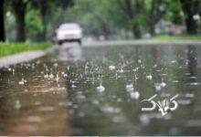 هواشناسی تهران اطلاعیه داد