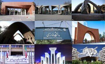 تأیید صلاحیت ۱۴ رئیس دانشگاه/ اسامی