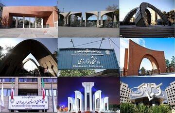 تأیید صلاحیت ۱۴ رئیس دانشگاه/ اسامی