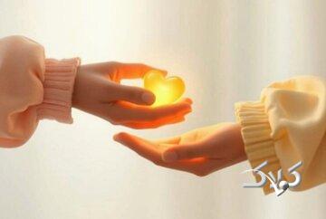 هر دل پراندوه، گوش شنوا می‌خواهد