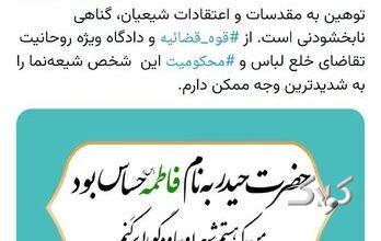 واکنش تند دبیرکل حزب مؤتلفه به اظهارات جنجالی اردستانی؛ درخواست «خلع لباس» و «محکومیت شدید»