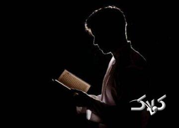 بشنوید| دعای افوض امری الی الله بعد از نماز صبح