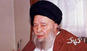 سیر تربیتی آیتالله کشمیری