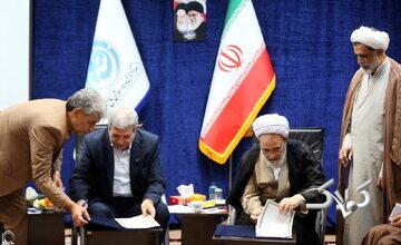 امضای تفاهم‌نامه بین سازمان بهزیستی و حوزه‌های علمیه/ در چه زمینه‌هایی قرار بر همکاری است؟