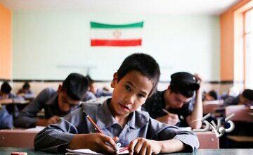 تحصیل دانشآموزان اتباع محدود به مدارس روزانه نیست/ جزئیات