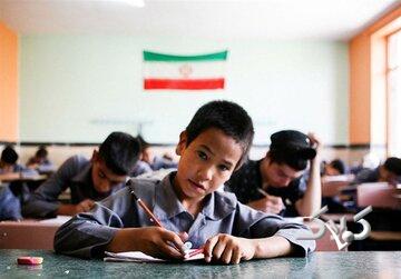 تحصیل دانشآموزان اتباع محدود به مدارس روزانه نیست/ جزئیات